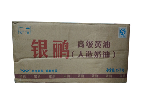 Oriole senior silver butter (margarine)