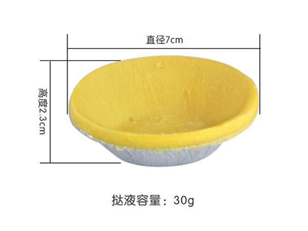 Okun 2107 Hong Kong style egg tart skin -1